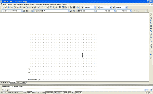 Самоучитель AutoCAD | Перемещение объектов в AutoCAD