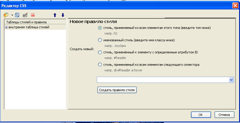  CSS
