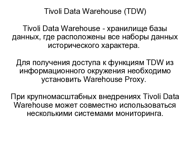 IBM Tivoli Monitoring.  0