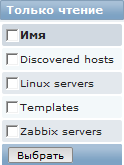 Zabbix. 