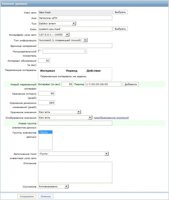 Zabbix.  