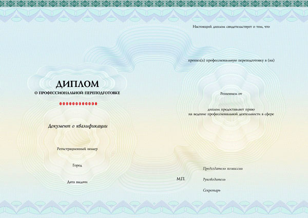 dip_prof.jpg dip_prof.jpg